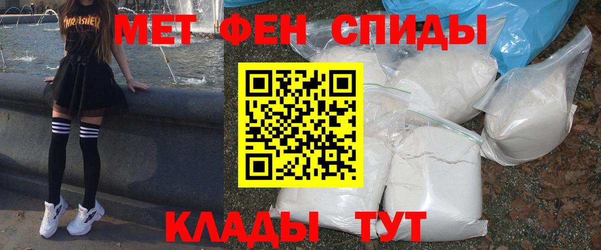 АМФЕТАМИН 98% Тара