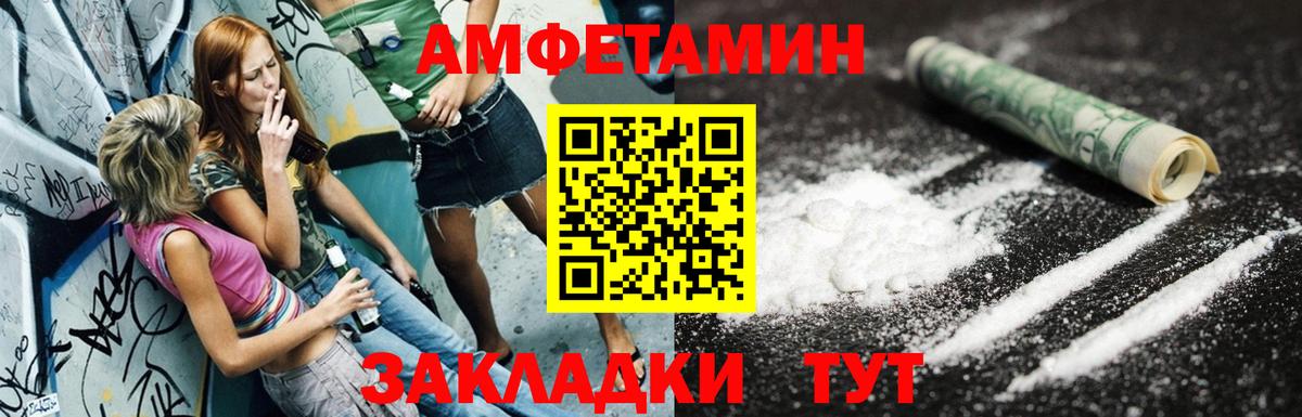 АМФ  АМФ 98%  Вход с VPN  Тара 