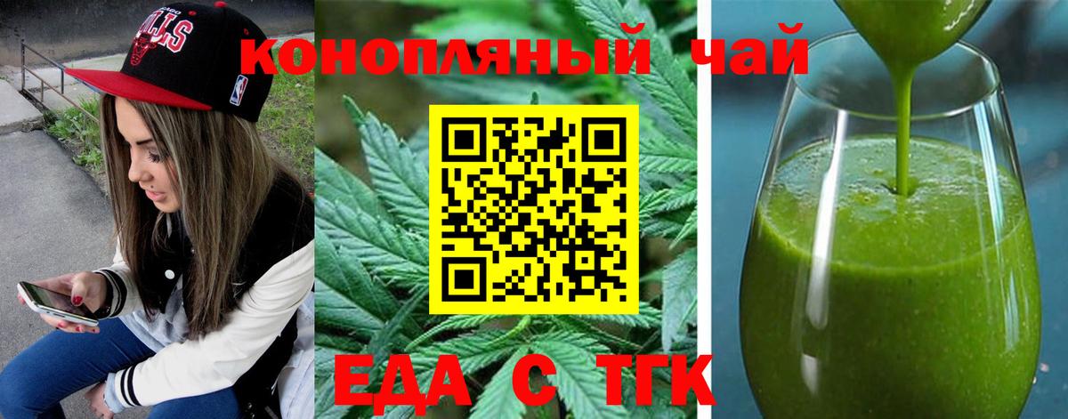 Тара  Canna-Cookies конопля  Вход с VPN 