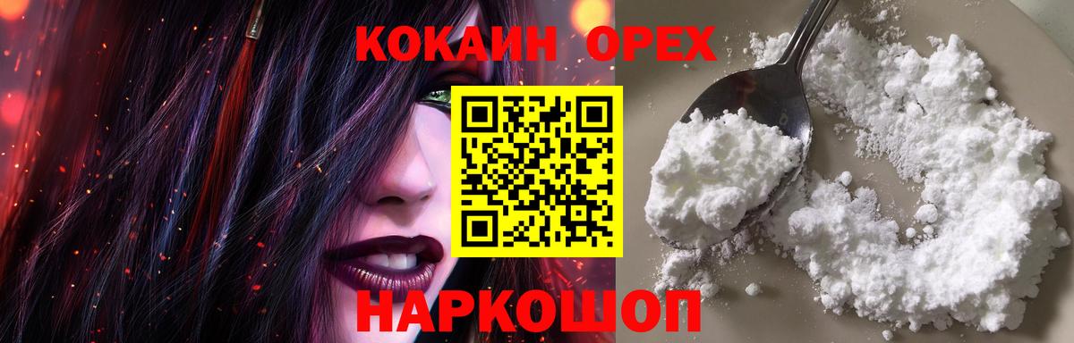 COCAIN VHQ Тара