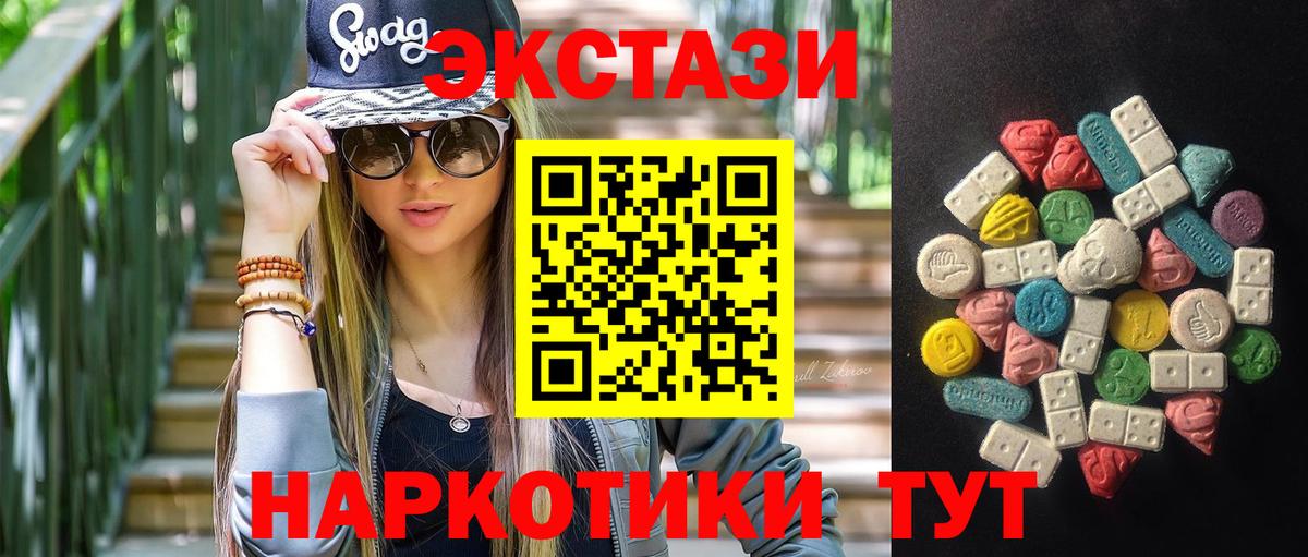 Экстази Philipp Plein Тара