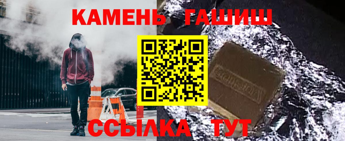 Гашиш Ice-O-Lator Тара