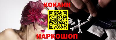 кокс Будённовск