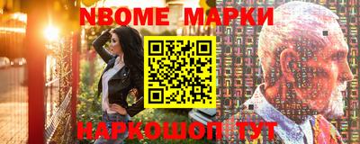 кокс Будённовск