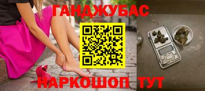 кокс Будённовск