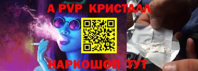 кокс Будённовск