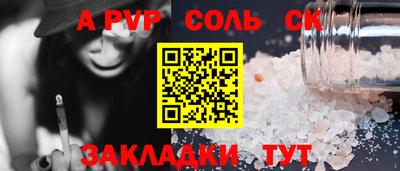 кокс Будённовск