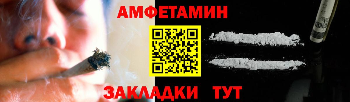Первитин Methamphetamine Тара