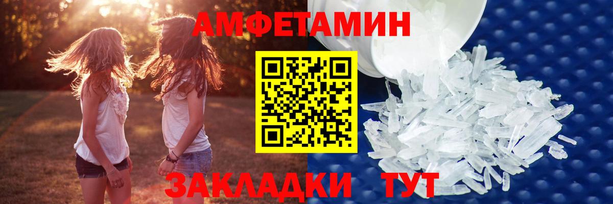 Первитин Methamphetamine  Вход с VPN  Тара  Первитин Methamphetamine 