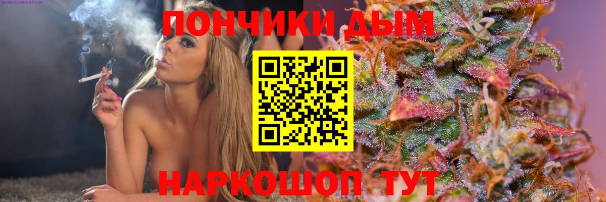 Бошки марихуана White Widow Тара