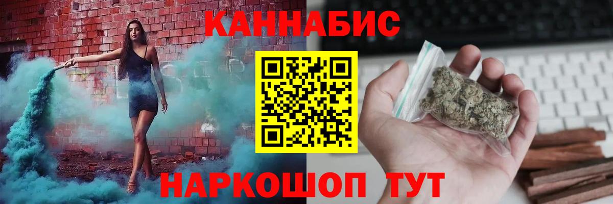 Бошки марихуана THC 21%  Бошки марихуана план  Тара  Конопля SATIVA & INDICA  Вход с VPN 